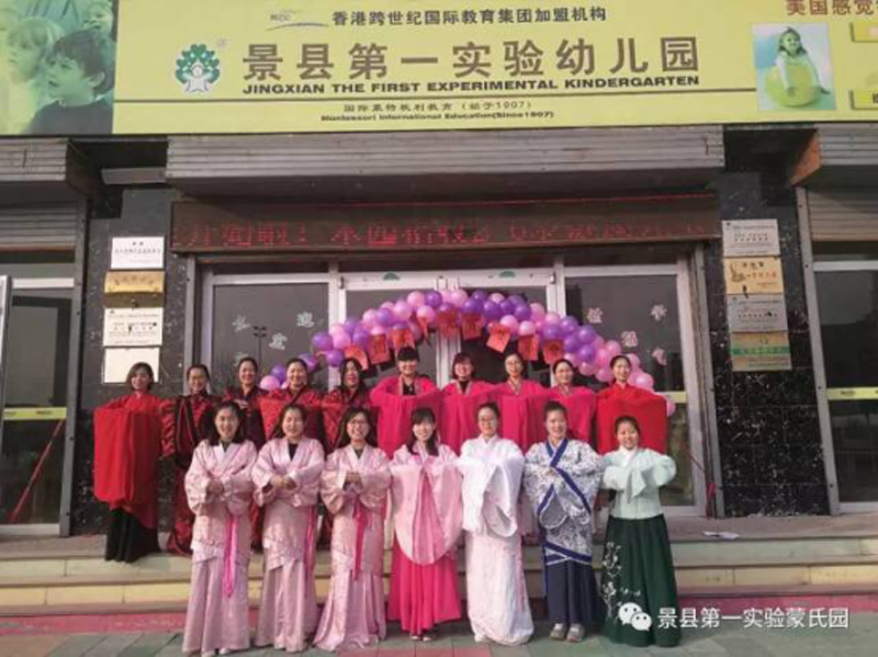河北省景县实验蒙氏园：《梦回大唐》元宵集市会来啦!