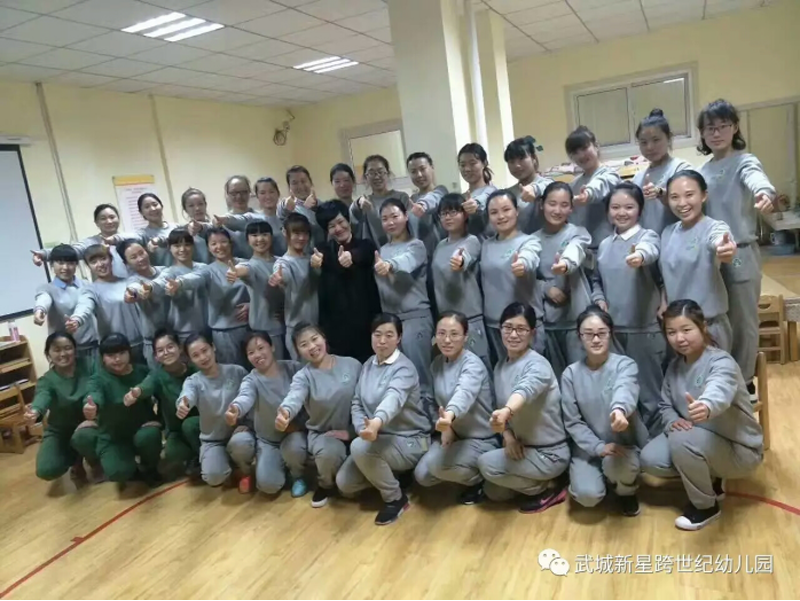 山东省德州新星跨世纪幼儿园：德州姊妹园齐聚武城