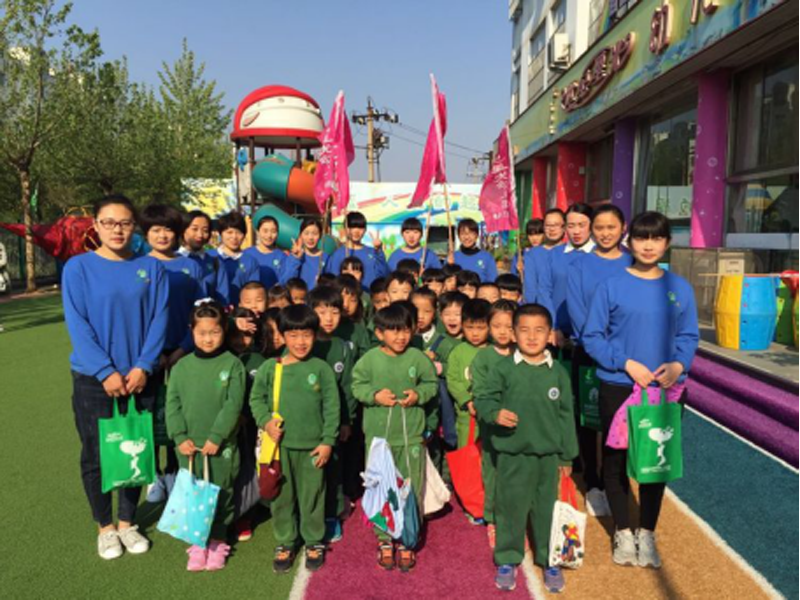 山东省肥城跨世纪世纪星光幼儿园：善待地球，从我做起!