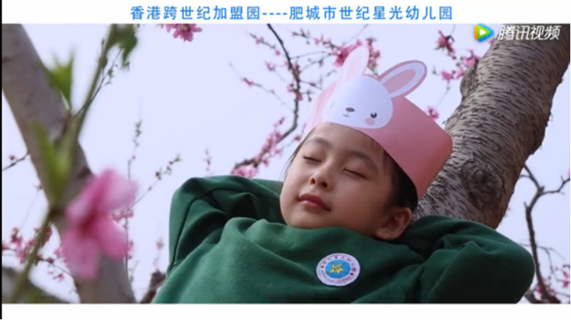 山东肥城跨世纪世纪星光幼儿园：观察力