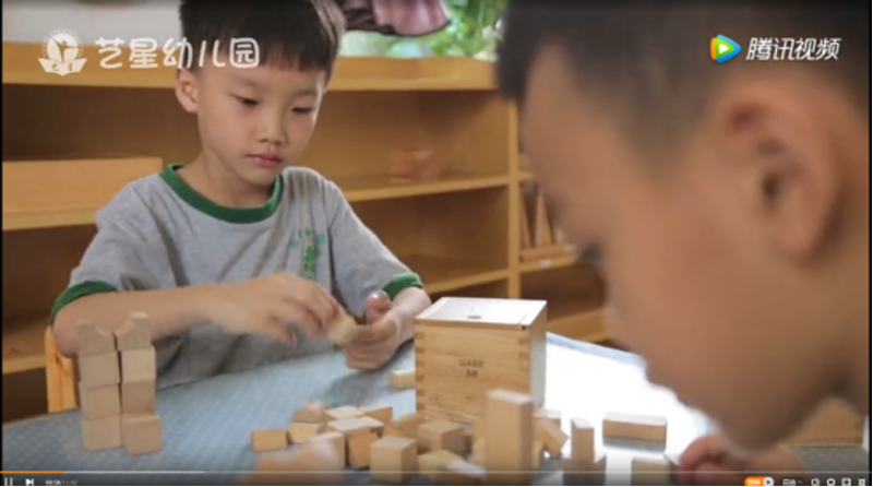 海南省陵水跨世纪艺星幼儿园：分析力