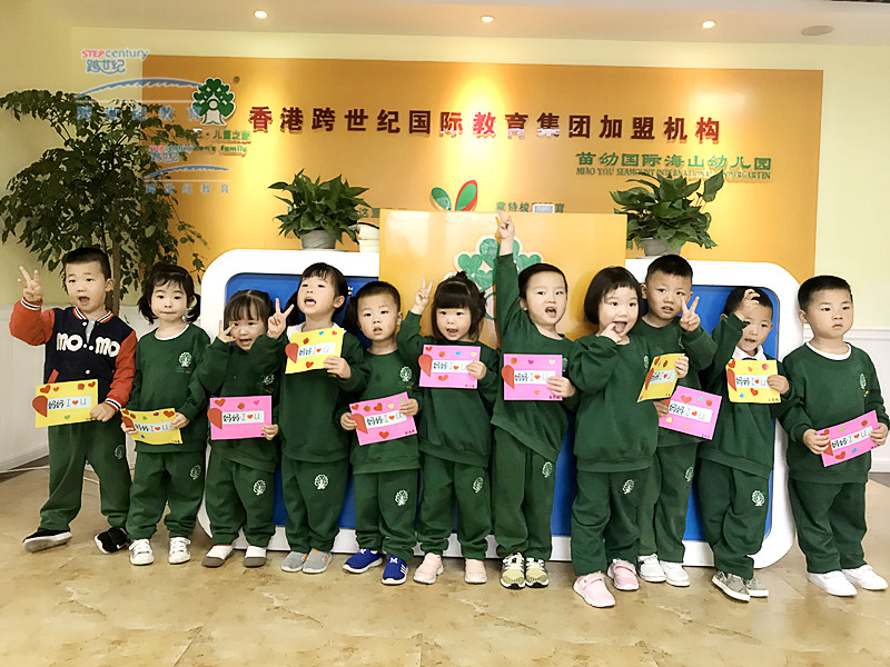 湖北孝感跨世纪海山幼儿园：爱在母亲节，爱在每一天