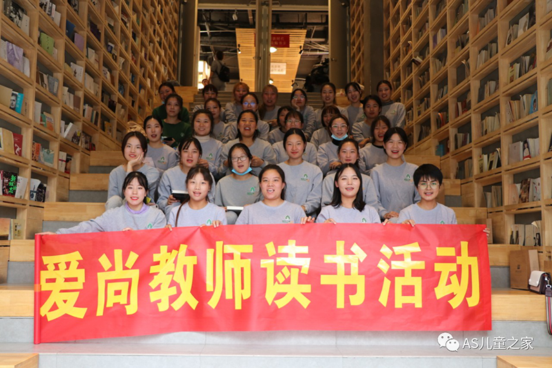 河南新乡跨世纪爱尚儿童之家：蒙氏幼儿园的读书月活动，可以这样开！