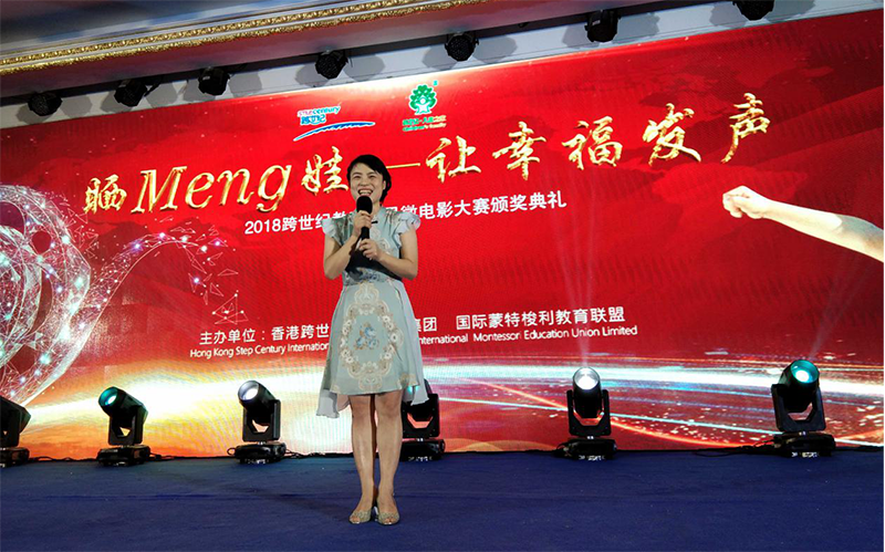重庆跨世纪和泓幼儿园：促进师资成长措施有哪些，听听她们的分享！