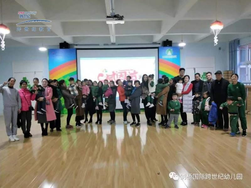 跨世纪携全国联盟园开展感恩节主题活动