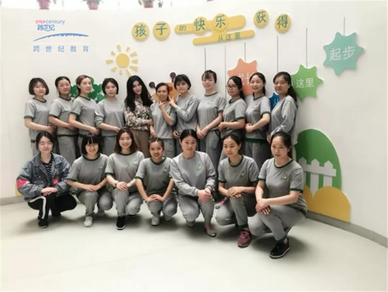 祝贺香港跨世纪总部老师到红枫叶跨世纪幼儿园指导工作圆满完成
