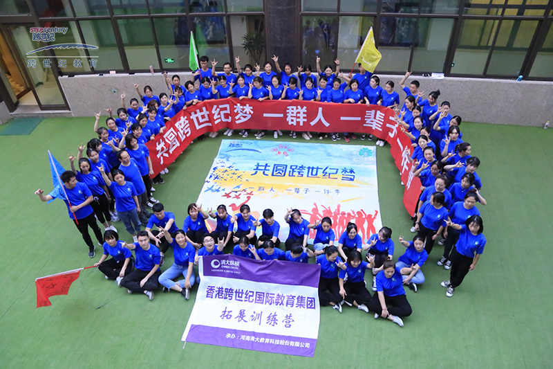 进入跨世纪人的国庆朋友圈，点赞美幼教人