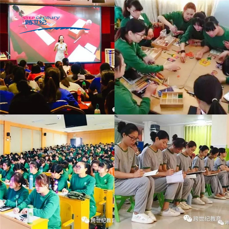 跨世纪福禄贝尔数学研发培训即将开始，抓紧时间报名