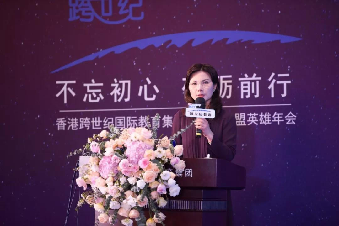 英雄荟萃，一同从优秀走向卓越，跨世纪2019年会次日现场直击