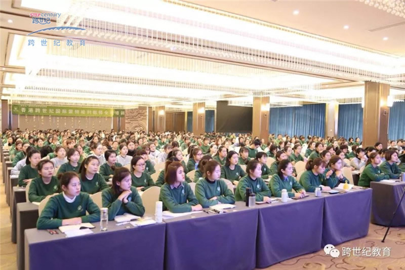 优秀幼师从学习中来，跨世纪寒假培训今日拉开帷幕