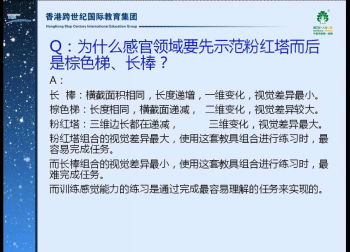 疫情结束前，什么样的园长培训值得参加？听她说！