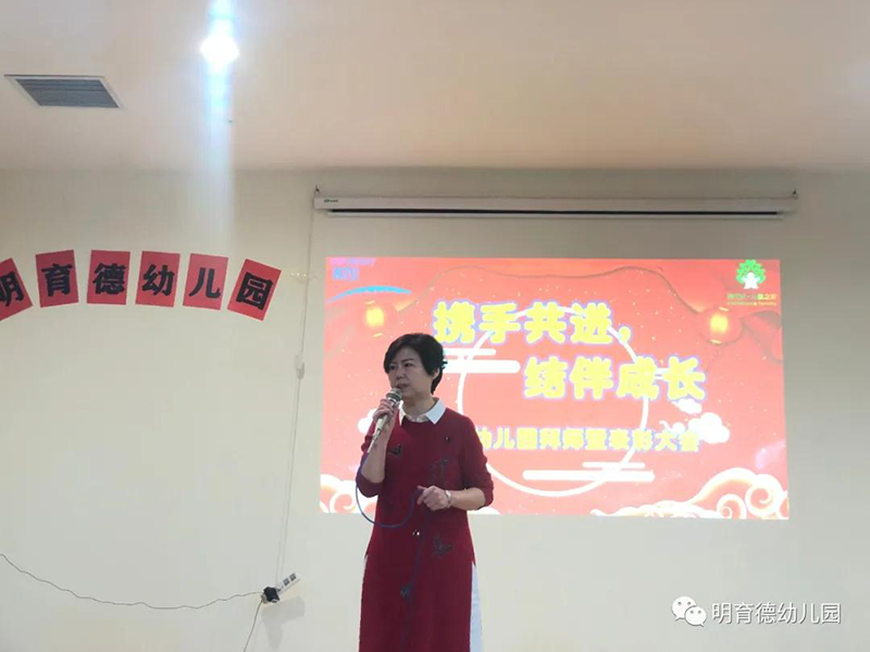 山西太原跨世纪明育德幼儿园：表彰大会和拜师礼进行时！跨世纪人在行动！