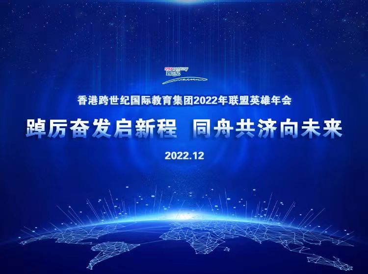 2022年后一个月，中国幼教行业不容错过的年度盛会