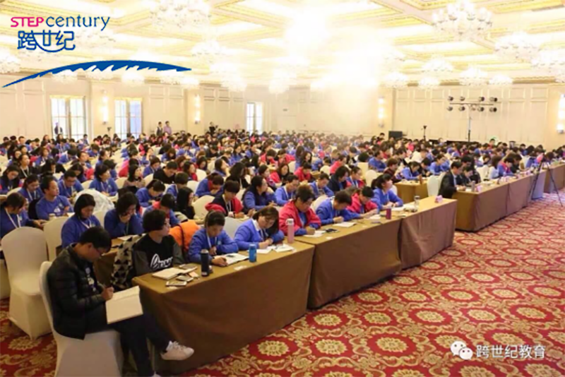 山东省肥城世纪星光幼儿园：行走在学习的路上178.png