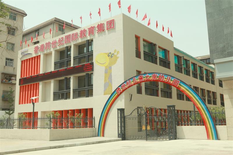 高档幼儿园创设环境样板,为您推荐跨世纪幼儿园