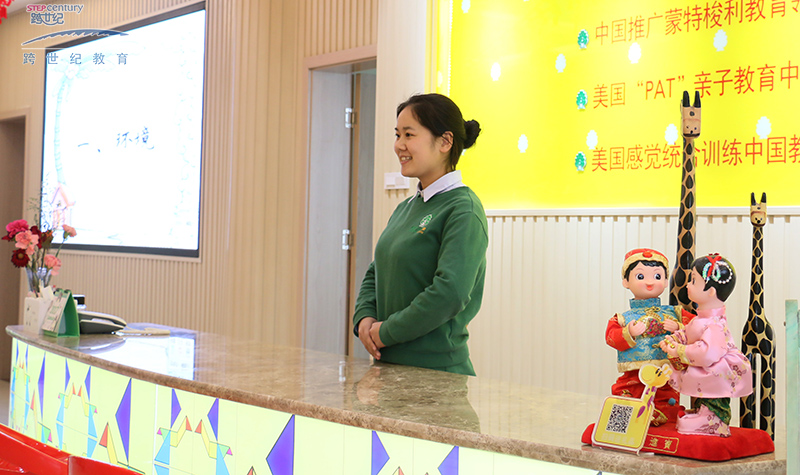 传统民办幼儿园实现蒙特梭利教育转型有哪些好