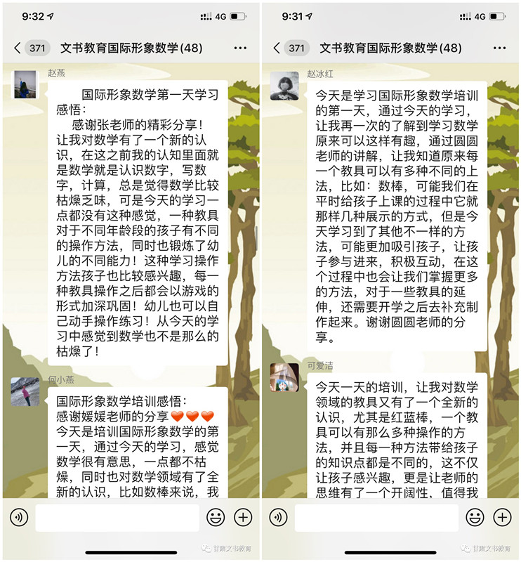 图片6.png