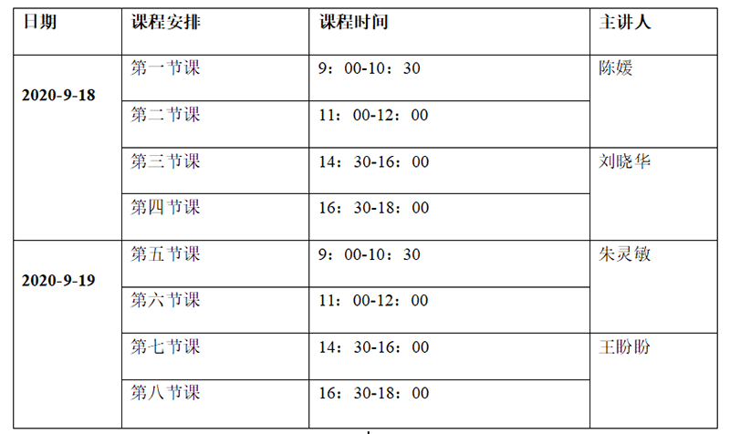 QQ图片20200904141057.png