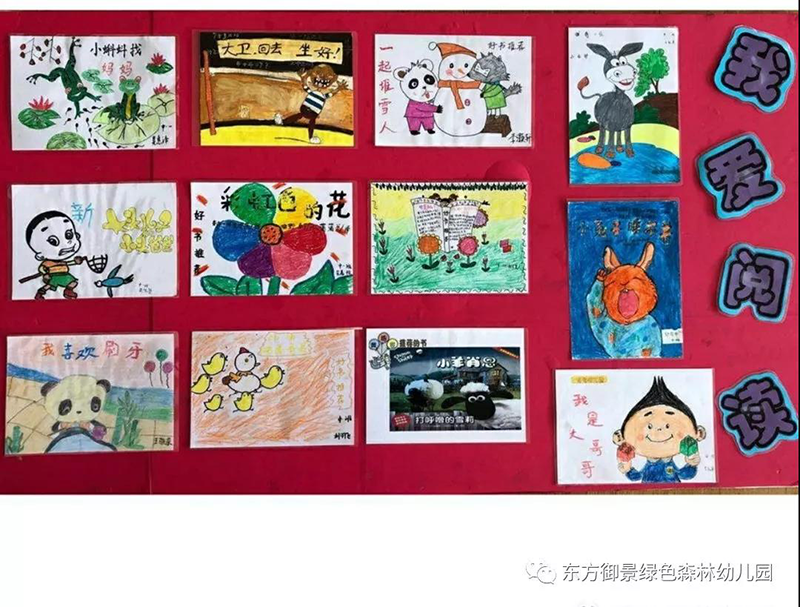 图片17.png