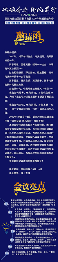 微信图片_20201117172036_01.jpg