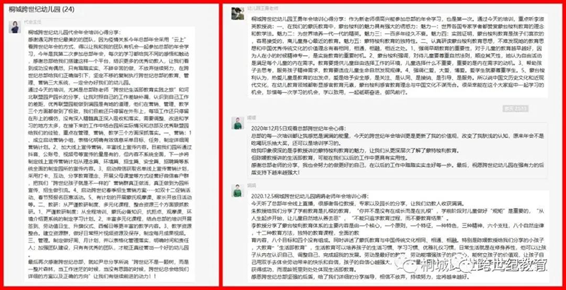 图片20.png