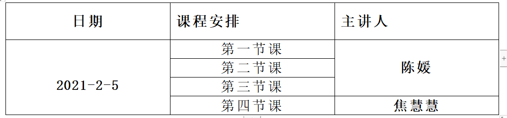 QQ图片20210201152006.png